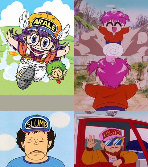 arale.jpg